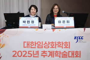 10.17 추계학술대회